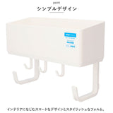 洗濯機 ラック マグネット 通販 サイドラック 小物入れ フリーラック 冷蔵庫 ランドリー 収納 グッズ 壁掛け ラックス RAXE 5754 浴室 風呂場 磁石 おしゃれ シンプル インテリア