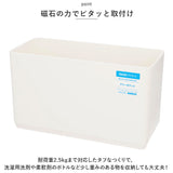 洗濯機 ラック マグネット 通販 サイドラック 小物入れ フリーラック 冷蔵庫 ランドリー 収納 グッズ 壁掛け ラックス RAXE 5755 浴室 風呂場 磁石 おしゃれ シンプル インテリア