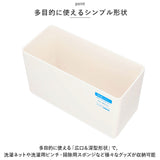 洗濯機 ラック マグネット 通販 サイドラック 小物入れ フリーラック 冷蔵庫 ランドリー 収納 グッズ 壁掛け ラックス RAXE 5755 浴室 風呂場 磁石 おしゃれ シンプル インテリア