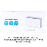 洗濯機 ラック マグネット 通販 サイドラック 小物入れ フリーラック 冷蔵庫 ランドリー 収納 グッズ 壁掛け ラックス RAXE 5755 浴室 風呂場 磁石 おしゃれ シンプル インテリア