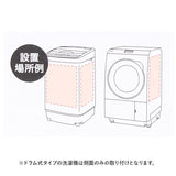 洗濯機 ラック マグネット 通販 サイドラック 小物入れ フリーラック 冷蔵庫 ランドリー 収納 グッズ 壁掛け ラックス RAXE 5755 浴室 風呂場 磁石 おしゃれ シンプル インテリア