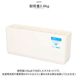 洗濯機 ラック マグネット 通販 サイドラック 小物入れ フリーラック 冷蔵庫 ランドリー 収納 グッズ 壁掛け ラックス RAXE 5756 浴室 スリム 磁石 おしゃれ シンプル インテリア