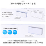 洗濯機 ラック マグネット 通販 サイドラック 小物入れ フリーラック 冷蔵庫 ランドリー 収納 グッズ 壁掛け ラックス RAXE 5756 浴室 スリム 磁石 おしゃれ シンプル インテリア