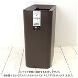 ルクレール ゴミ箱 ruclaire 6208 通販 ダストボックス ごみ箱 スリム 約 15cm ごみばこ ルクレールcv くず入れ ゴミバコ ASVEL アスベル リビング 寝室 角型 おしゃれ シンプル