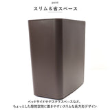 ルクレール ゴミ箱 ruclaire 6208 通販 ダストボックス ごみ箱 スリム 約 15cm ごみばこ ルクレールcv くず入れ ゴミバコ ASVEL アスベル リビング 寝室 角型 おしゃれ シンプル