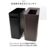 ルクレール ゴミ箱 ruclaire 6208 通販 ダストボックス ごみ箱 スリム 約 15cm ごみばこ ルクレールcv くず入れ ゴミバコ ASVEL アスベル リビング 寝室 角型 おしゃれ シンプル