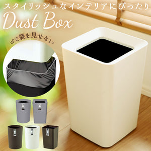 アスベル ゴミ箱 通販 ダストボックス ルクレール CV 丸型 筒形 6211 角型 6212 ごみ箱 おしゃれ 袋が見えない ゴミ 袋 隠せる リビング キッチン シンプル フタなしゴミ箱 ruclaire 6211