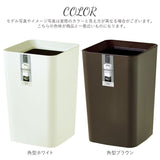 アスベル ゴミ箱 通販 ダストボックス ルクレール CV 丸型 筒形 6211 角型 6212 ごみ箱 おしゃれ 袋が見えない ゴミ 袋 隠せる リビング キッチン シンプル フタなしゴミ箱 ruclaire 6211