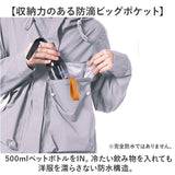 makku マック レインパーカー 防水 AS-630 通販 マウンテンパーカー ウインドブレーカー カッパ 雨具 マウンテンジャケット レインウェア レインウエア 大きい ポケット 普段使い