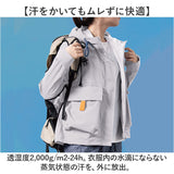 makku マック レインパーカー 防水 AS-630 通販 マウンテンパーカー ウインドブレーカー カッパ 雨具 マウンテンジャケット レインウェア レインウエア 大きい ポケット 普段使い
