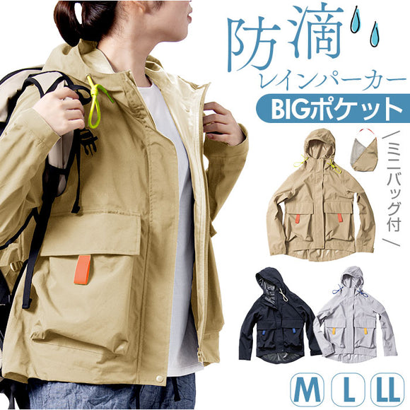 makku マック レインパーカー 防水 AS-630 通販 マウンテンパーカー ウインドブレーカー カッパ 雨具 マウンテンジャケット レインウェア レインウエア 大きい ポケット 普段使い