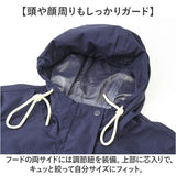 makku マック レインパーカー 防水 AS-630 通販 マウンテンパーカー ウインドブレーカー カッパ 雨具 マウンテンジャケット レインウェア レインウエア 大きい ポケット 普段使い