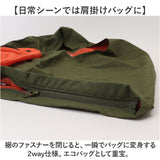 makku マック バッグ ベスト AS-650 2way 通販 バッグベスト バックベスト バック カッパ 雨具 レインウェア レインウエア 合羽 レイングッズ ポケット 反射プリント コンパクト 収納