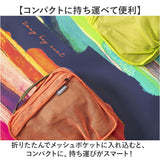 makku マック バッグ ベスト AS-650 2way 通販 バッグベスト バックベスト バック カッパ 雨具 レインウェア レインウエア 合羽 レイングッズ ポケット 反射プリント コンパクト 収納