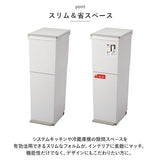 アスベル ゴミ箱 ASVEL 6605 通販 ダストボックス ごみ箱 分別ペダル ごみばこ くず入れ ゴミバコ スリム 2段 2分別 ふた付き 38リットル ペダルペール 縦型 おしゃれ シンプル