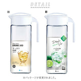 アスベル ASVEL 冷水筒 ピッチャー 通販 麦茶ポット 耐熱 横置き 2リットル 2L 水差し プラスチック たてよこ置ける ドリンク ビオ VIO 洗いやすい 横にできる タテヨコ兼用 完全密封