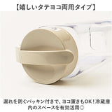 ピッチャー 耐熱 通販 冷水筒 約 2リットル 2.1l 水差し 冷水ポット 麦茶ポット 横置き 縦置き アスベル ドリンクビオ 大容量 おしゃれ キャラクター グッズ 洗いやすい 清潔 広口