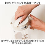 ピッチャー 耐熱 通販 冷水筒 約 2リットル 2.1l 水差し 冷水ポット 麦茶ポット 横置き 縦置き アスベル ドリンクビオ 大容量 おしゃれ キャラクター グッズ 洗いやすい 清潔 広口