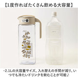 ピッチャー 耐熱 通販 冷水筒 約 2リットル 2.1l 水差し 冷水ポット 麦茶ポット 横置き 縦置き アスベル ドリンクビオ 大容量 おしゃれ キャラクター グッズ 洗いやすい 清潔 広口