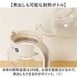 ピッチャー 耐熱 通販 冷水筒 約 2リットル 2.1l 水差し 冷水ポット 麦茶ポット 横置き 縦置き アスベル ドリンクビオ 大容量 おしゃれ キャラクター グッズ 洗いやすい 清潔 広口