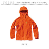 マック Makku レインジャケット AS-820 通販 フーディライト メンズ レインウェア アウター 雨合羽 カッパ 合羽 雨具 ジャケット ジャンパー ジャンバー 上着 釣り 通勤 通学 登山