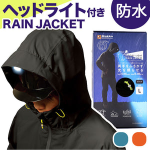 マック Makku レインジャケット AS-820 通販 フーディライト メンズ レインウェア アウター 雨合羽 カッパ 合羽 雨具 ジャケット ジャンパー ジャンバー 上着 釣り 通勤 通学 登山
