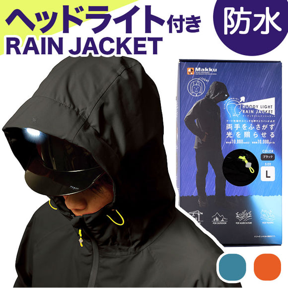 マック Makku レインジャケット AS-820 通販 フーディライト メンズ レインウェア アウター 雨合羽 カッパ 合羽 雨具 ジャケット ジャンパー ジャンバー 上着 釣り 通勤 通学 登山