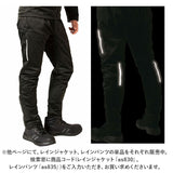 マック Makku レインウェア 上下セット AS-830 850 通販 エラスティコニット メンズ レインジャケット レインパンツ 雨合羽 カッパ 合羽 雨具 ジャケット パンツ ジャンパー ジャンバー