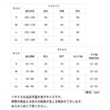 マック Makku レインウェア 上下セット AS-830 850 通販 エラスティコニット メンズ レインジャケット レインパンツ 雨合羽 カッパ 合羽 雨具 ジャケット パンツ ジャンパー ジャンバー