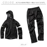 マック Makku レインウェア 上下セット AS-830 850 通販 エラスティコニット メンズ レインジャケット レインパンツ 雨合羽 カッパ 合羽 雨具 ジャケット パンツ ジャンパー ジャンバー