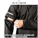 マック Makku レインウェア 上下セット AS-830 850 通販 エラスティコニット メンズ レインジャケット レインパンツ 雨合羽 カッパ 合羽 雨具 ジャケット パンツ ジャンパー ジャンバー