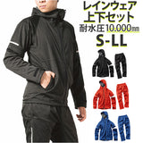 マック Makku レインウェア 上下セット AS-830 850 通販 エラスティコニット メンズ レインジャケット レインパンツ 雨合羽 カッパ 合羽 雨具 ジャケット パンツ ジャンパー ジャンバー