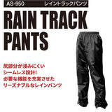 レインパンツ メンズ 通販 レインウェア 下 レインズボン 通勤 通学 自転車 雨合羽 カッパ シンプル ブラック 黒 グレー ズボン レイントラックパンツ Mサイズ Lサイズ LLサイズ