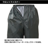 レインパンツ メンズ 通販 レインウェア 下 レインズボン 通勤 通学 自転車 雨合羽 カッパ シンプル ブラック 黒 グレー ズボン レイントラックパンツ Mサイズ Lサイズ LLサイズ
