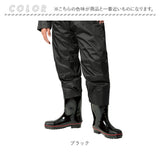 Makku マック レイン パンツ AS-957 通販 レインパンツ 雨具 レインウェア レインウエア 雨合羽 合羽 カッパ レインドロップカバーパンツ 雨対策 無地 シンプル メンズ レディース
