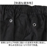 Makku マック レイン パンツ AS-957 通販 レインパンツ 雨具 レインウェア レインウエア 雨合羽 合羽 カッパ レインドロップカバーパンツ 雨対策 無地 シンプル メンズ レディース
