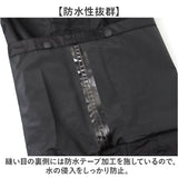 Makku マック レイン パンツ AS-957 通販 レインパンツ 雨具 レインウェア レインウエア 雨合羽 合羽 カッパ レインドロップカバーパンツ 雨対策 無地 シンプル メンズ レディース