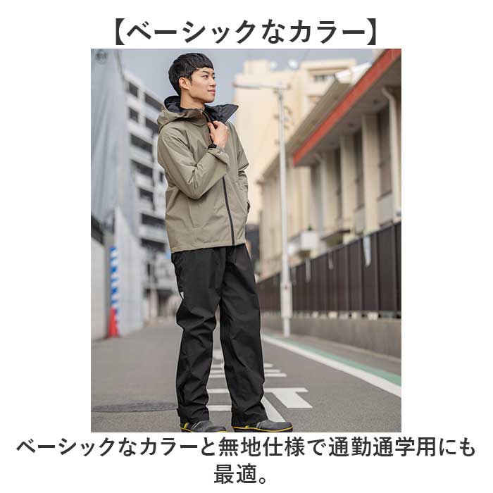 Makku マック レイン パンツ AS-995 通販 レインパンツ 雨具 レインウェア レインウエア 雨合羽 合羽 カッパ スリーレイヤーシェル 雨対策 無地 シンプル メンズ レディース 男女兼用