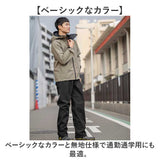Makku マック レイン パンツ AS-995 通販 レインパンツ 雨具 レインウェア レインウエア 雨合羽 合羽 カッパ スリーレイヤーシェル 雨対策 無地 シンプル メンズ レディース 男女兼用