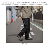 Makku マック レイン パンツ AS-995 通販 レインパンツ 雨具 レインウェア レインウエア 雨合羽 合羽 カッパ スリーレイヤーシェル 雨対策 無地 シンプル メンズ レディース 男女兼用