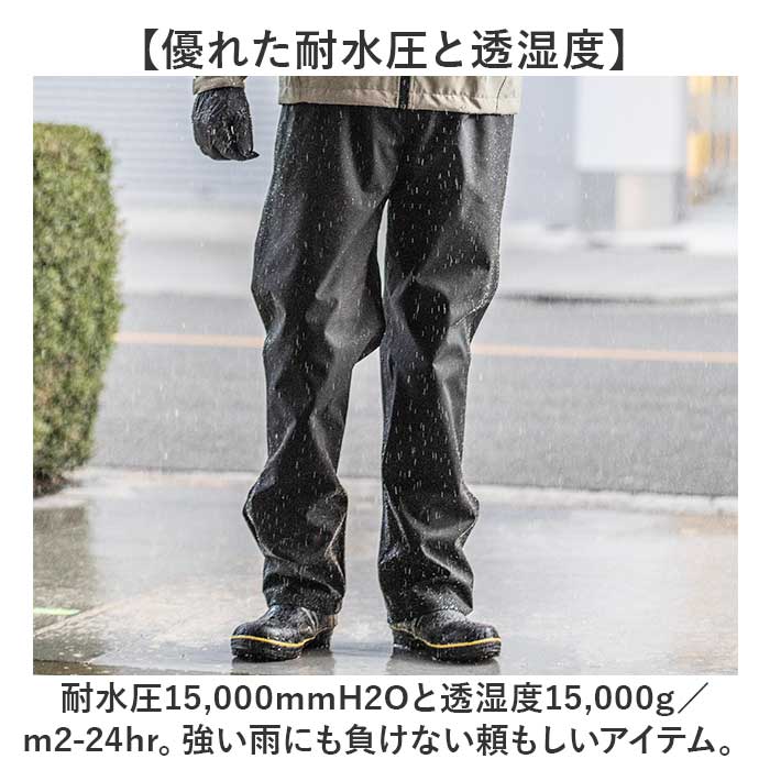 Makku マック レイン パンツ AS-995 通販 レインパンツ 雨具 レインウェア レインウエア 雨合羽 合羽 カッパ スリーレイヤーシェル 雨対策 無地 シンプル メンズ レディース 男女兼用