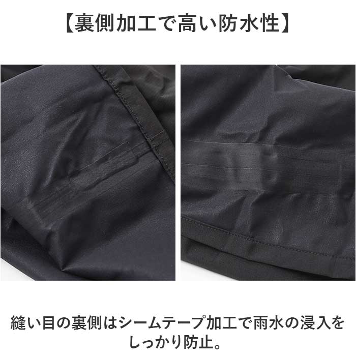 Makku マック レイン パンツ AS-995 通販 レインパンツ 雨具 レインウェア レインウエア 雨合羽 合羽 カッパ スリーレイヤーシェル 雨対策 無地 シンプル メンズ レディース 男女兼用