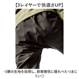 Makku マック レイン パンツ AS-995 通販 レインパンツ 雨具 レインウェア レインウエア 雨合羽 合羽 カッパ スリーレイヤーシェル 雨対策 無地 シンプル メンズ レディース 男女兼用
