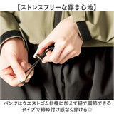 Makku マック レイン パンツ AS-995 通販 レインパンツ 雨具 レインウェア レインウエア 雨合羽 合羽 カッパ スリーレイヤーシェル 雨対策 無地 シンプル メンズ レディース 男女兼用