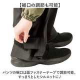 Makku マック レイン パンツ AS-995 通販 レインパンツ 雨具 レインウェア レインウエア 雨合羽 合羽 カッパ スリーレイヤーシェル 雨対策 無地 シンプル メンズ レディース 男女兼用