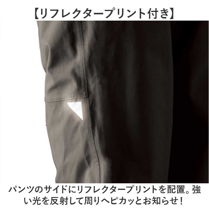 Makku マック レイン パンツ AS-995 通販 レインパンツ 雨具 レインウェア レインウエア 雨合羽 合羽 カッパ スリーレイヤーシェル 雨対策 無地 シンプル メンズ レディース 男女兼用