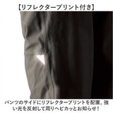 Makku マック レイン パンツ AS-995 通販 レインパンツ 雨具 レインウェア レインウエア 雨合羽 合羽 カッパ スリーレイヤーシェル 雨対策 無地 シンプル メンズ レディース 男女兼用