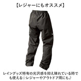 Makku マック レイン パンツ AS-995 通販 レインパンツ 雨具 レインウェア レインウエア 雨合羽 合羽 カッパ スリーレイヤーシェル 雨対策 無地 シンプル メンズ レディース 男女兼用