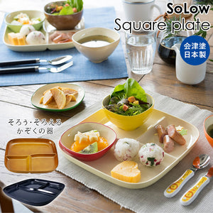 ランチプレート おしゃれ 通販 プレート皿 仕切り 仕切り皿 食洗機OK 洋食器 プレート 皿 お子様ランチプレート お子様プレート お子様ランチ 大人 ワンプレート 食器 ワンプレート皿