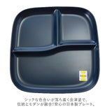 ランチプレート おしゃれ 通販 プレート皿 仕切り 仕切り皿 食洗機OK 洋食器 プレート 皿 お子様ランチプレート お子様プレート お子様ランチ 大人 ワンプレート 食器 ワンプレート皿